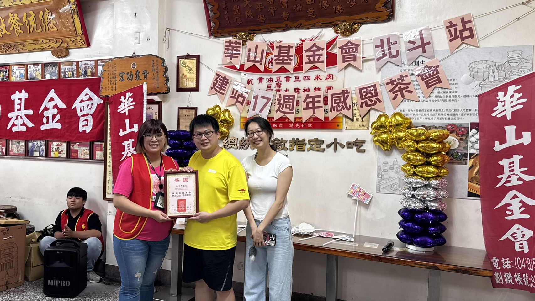 （有影片）／華山邀獨老走出家門　手作肉圓感受滿滿社區愛 - https://www.watchmedia01.com