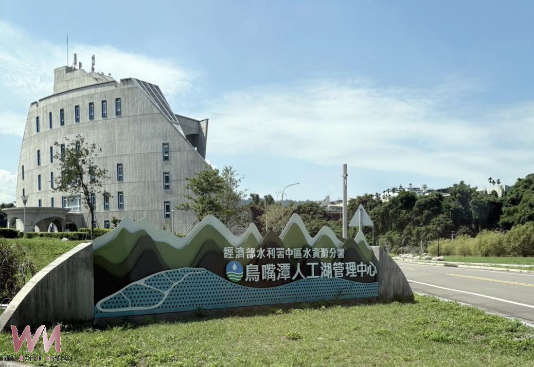 台中市市政顧問參訪鳥嘴潭 交流水資源治理經驗 - https://www.watchmedia01.com