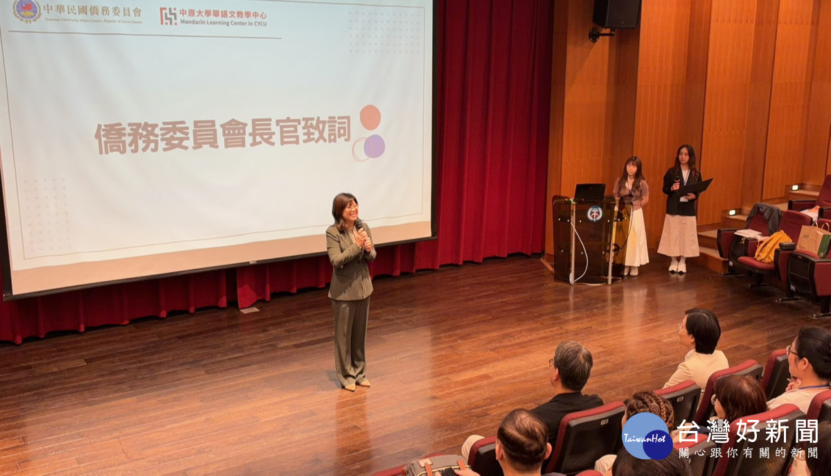 僑務委員會僑教處林季蓉處長致詞勉勵。