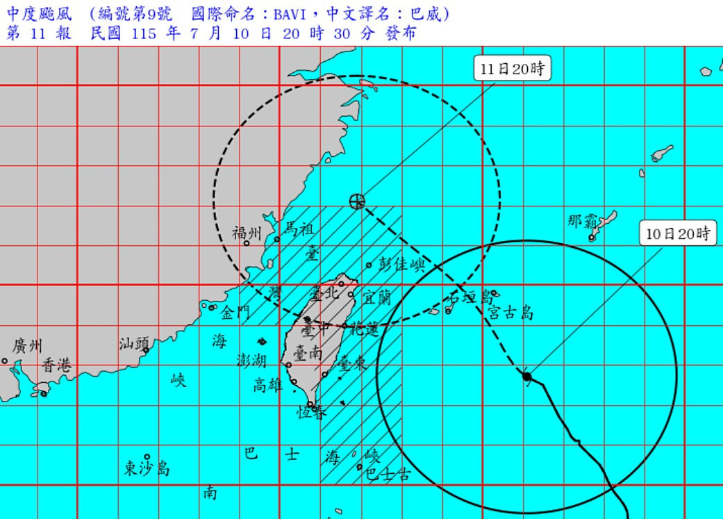 中度颱風巴威海上陸上颱風警報。（圖／交通部中央氣象署）