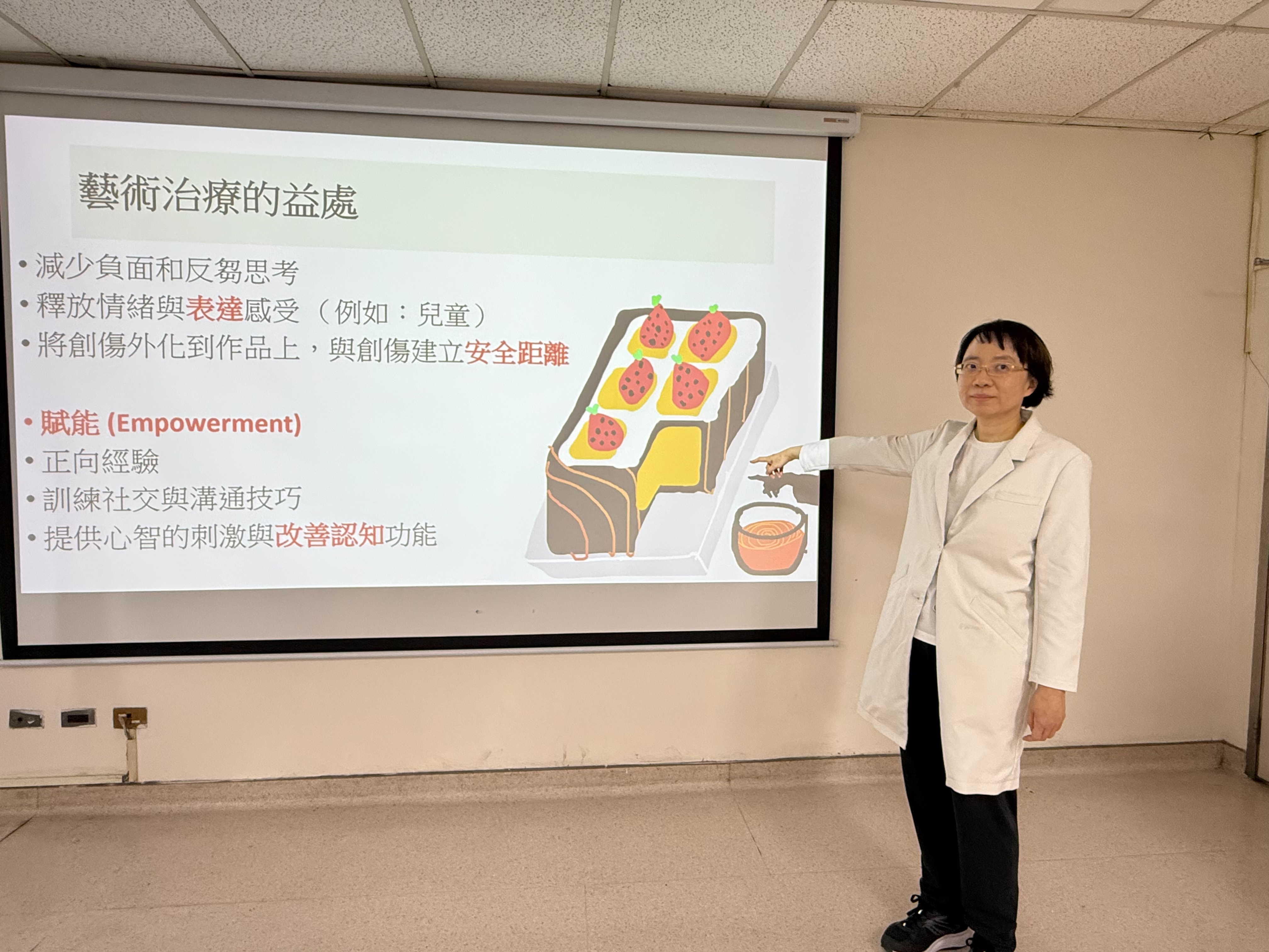 莊節一醫師表示，透過甜點或繪畫的治療，可以藉由不同顏色的產品展現自己當天的心情，跟親友分享，達到紓壓與人際溝通的效果。