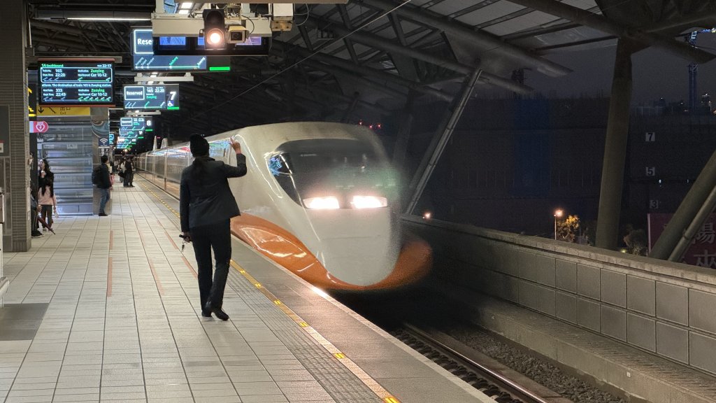 台灣高鐵
