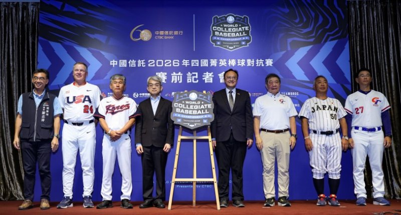 世界新秀決戰台中!全球首屆四國菁英棒球賽12日洲際開戰 日本傳奇名投黑田博樹來台掀熱潮