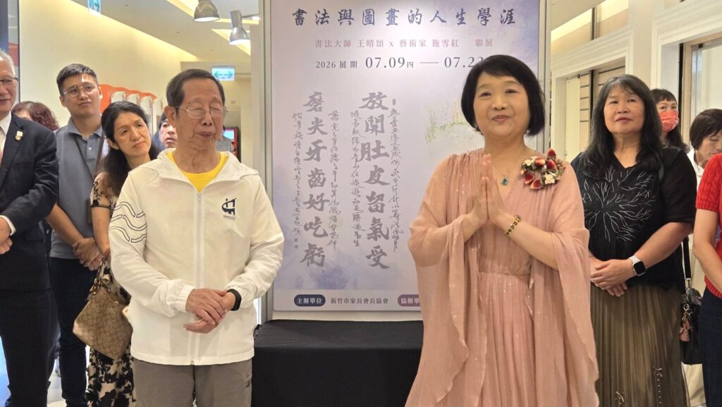 王晴頌、施雪紅名家攜手出擊 「書法與圖畫的人生學涯」聯展巨城登場 10 1129743
