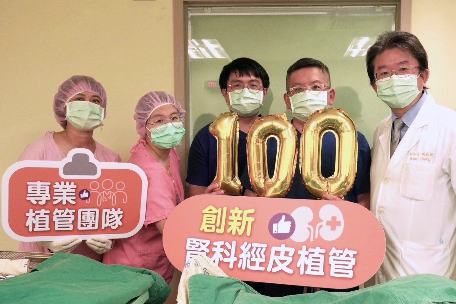 多囊腎也能安心腹膜透析! 高雄長庚免住院經皮植管突破100例