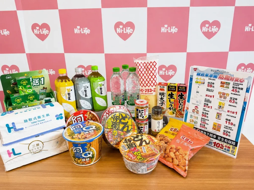颱風假宅家追足球賽 萊爾富白蘭氏雞精、特大杯咖啡買1送1!補充觀賽元氣