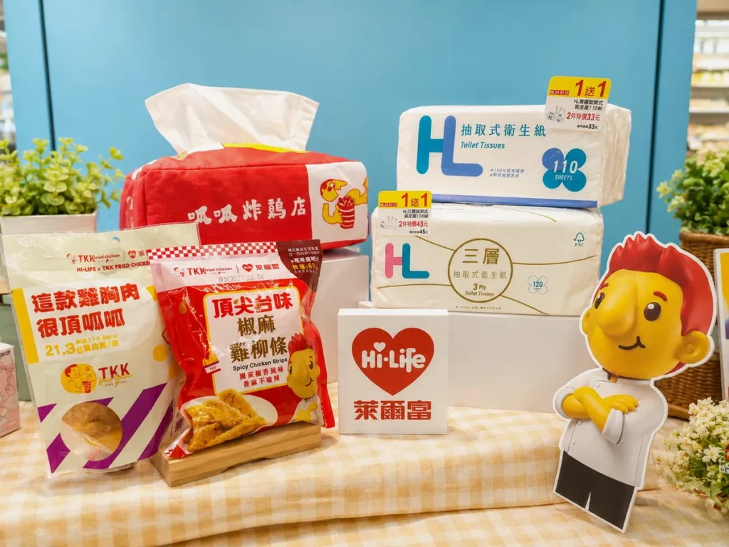萊爾富 單包HL三層抽取式衛生紙及單包HL兩層抽取式衛生紙全面買1送1,是家庭防颱備品首選