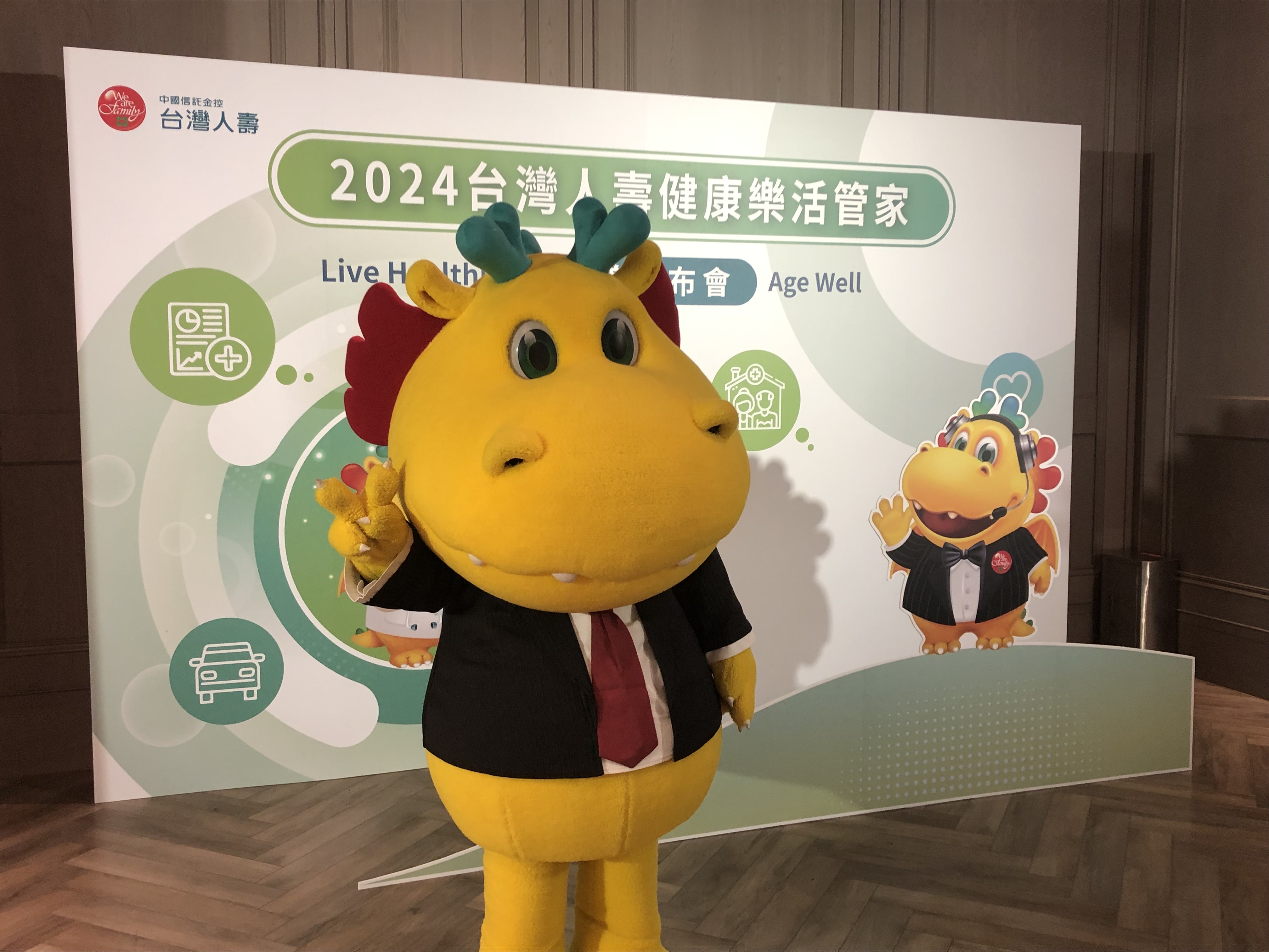 台灣人壽「臻鑽盈盈」投資型保單　年金＋壽險雙平台部署