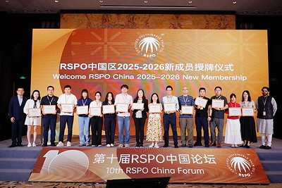 RSPO China Forum RSPO China Forum