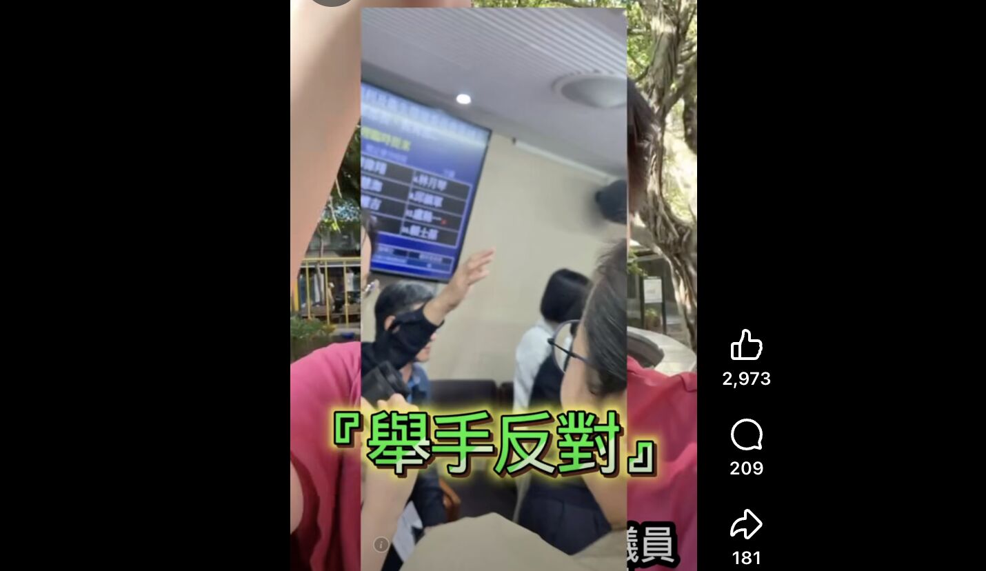 中聯毒油案立院通過譴責案 楊植斗點名「他」玩兩面手法 248 中聯毒油案立院通過譴責案 楊植斗點名「他」玩兩面手法 247