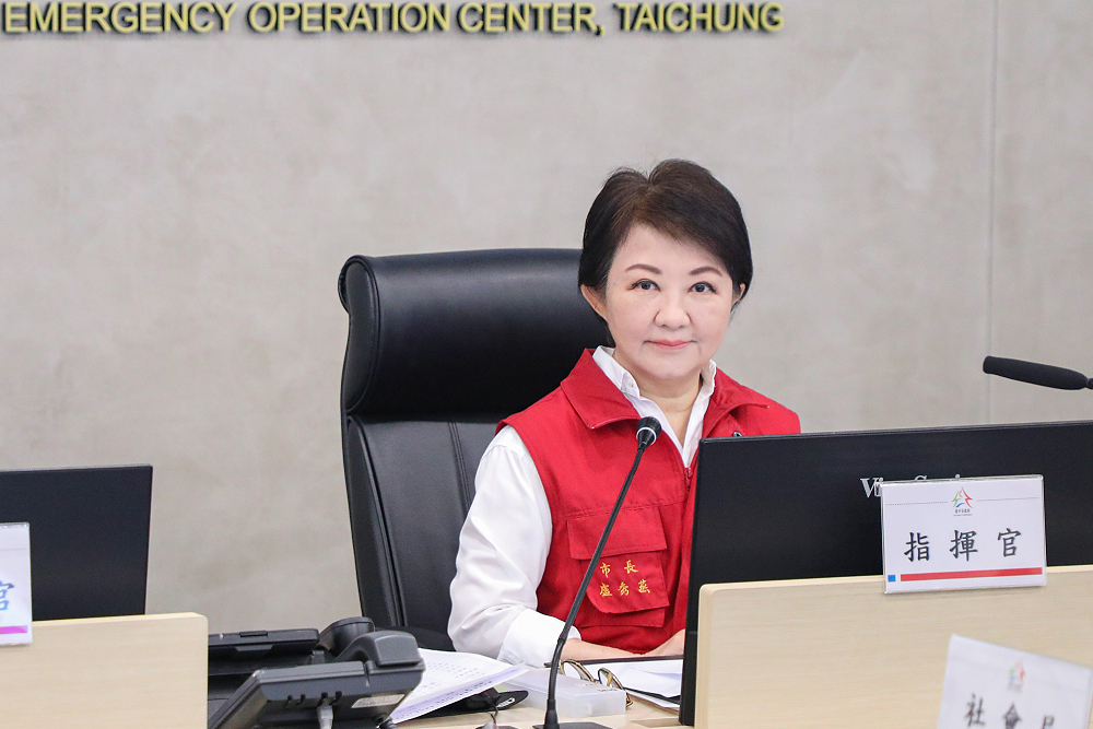 台中市啟動一級應變防範巴威颱風 盧秀燕籲勿上山下海 248 台中市啟動一級應變防範巴威颱風 盧秀燕籲勿上山下海 247