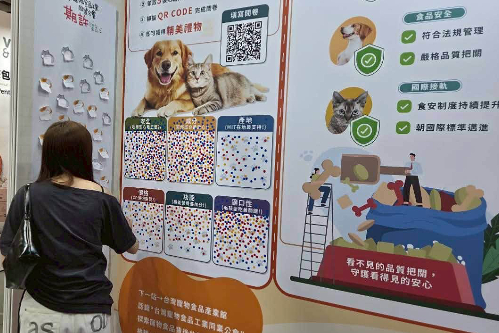 澄清大豆油使用率極低　寵物食品公會爭取國家級「寵物食安標章」 191