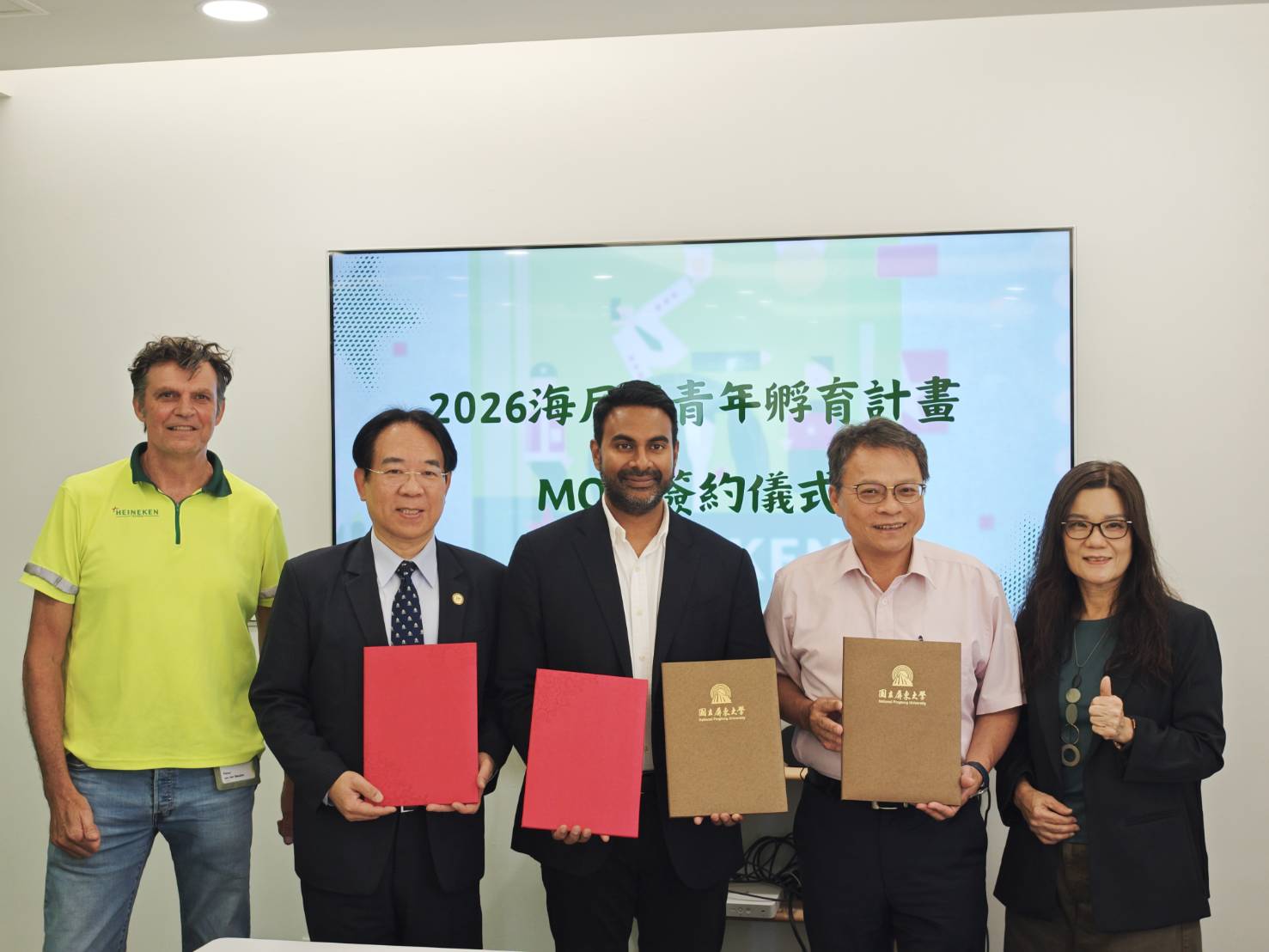 海尼根攜手屏大、屏科大推青年孵育計畫 實習、獎學金助接軌外商 237 CNEWS195260710a01