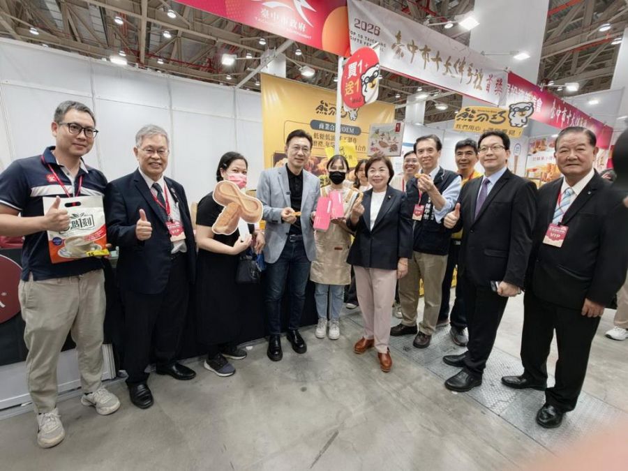 2026台中國際茶咖啡烘焙展登場 十大伴手禮首獎進駐會展中心