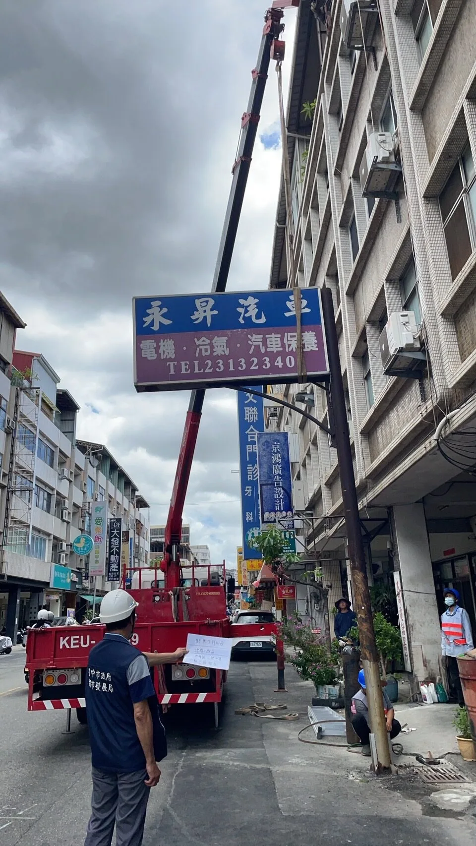 加強巡檢拆除危險及大型廣告物