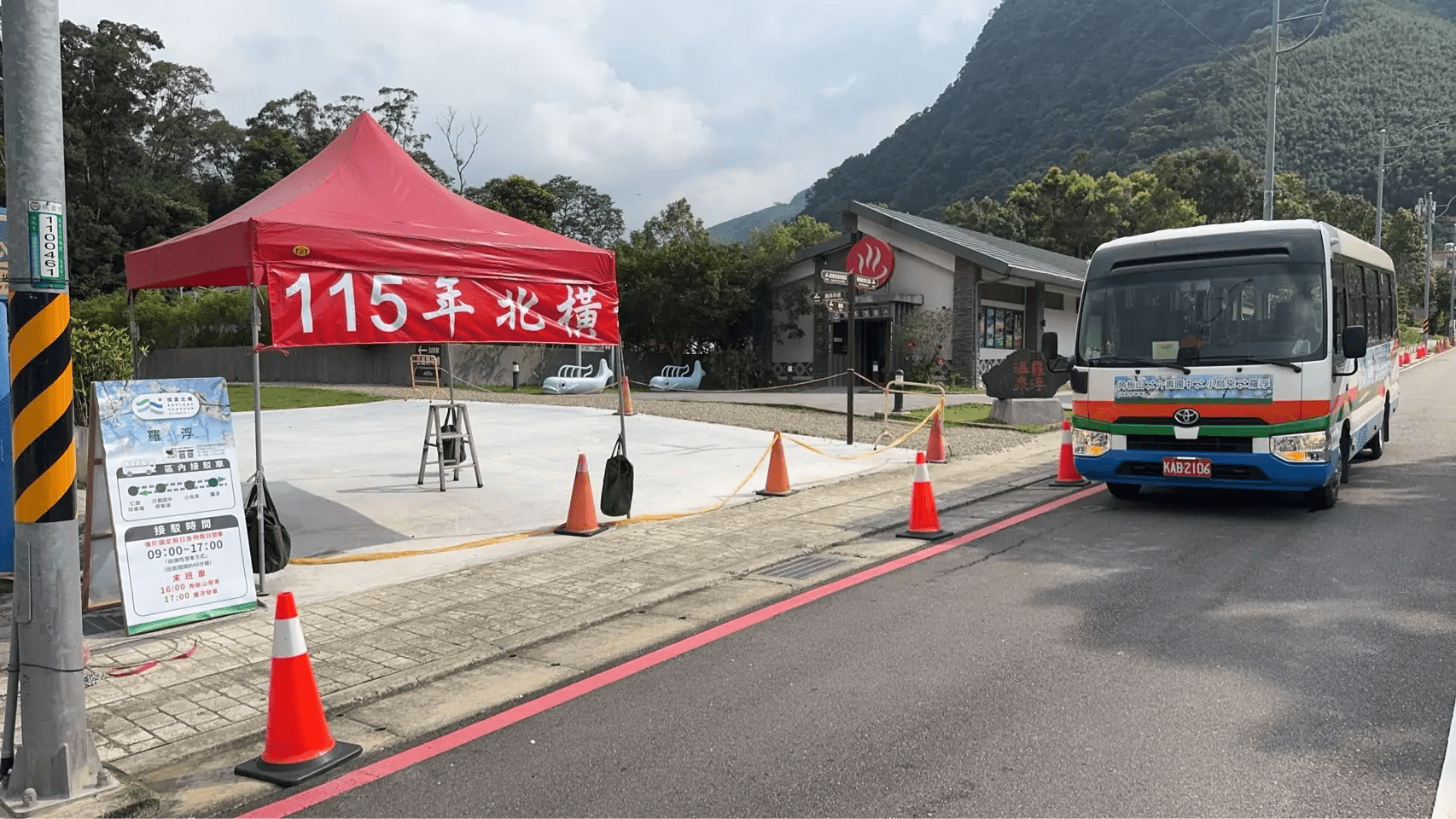 巴威來勢洶洶!桃園北橫景點設施今、明休園 假日接駁車停駛 ge45