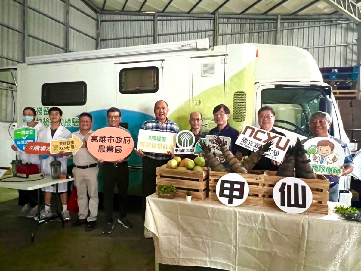 ▲「質譜宅急便」行動質譜車首次前往甲仙地區農會辦理巡迴檢驗。右4為甲仙地區農會總幹事曾海星、右5為農糧署南區分署長賴明陽、左4為高雄市政府農業局副局長高鎮遠。
