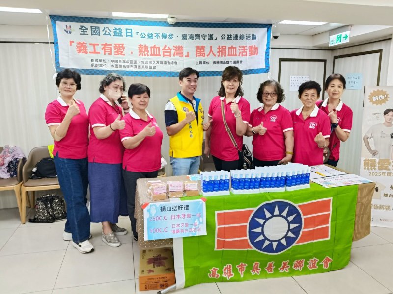 黃裕庭積極參加公益活動  圖 /黃裕庭服務處提供