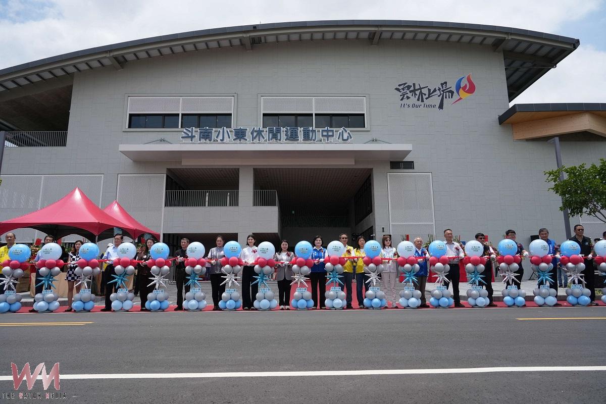 斗南小東休閒運動中心竣工    打造全齡運動休閒帶動發展 - https://www.watchmedia01.com