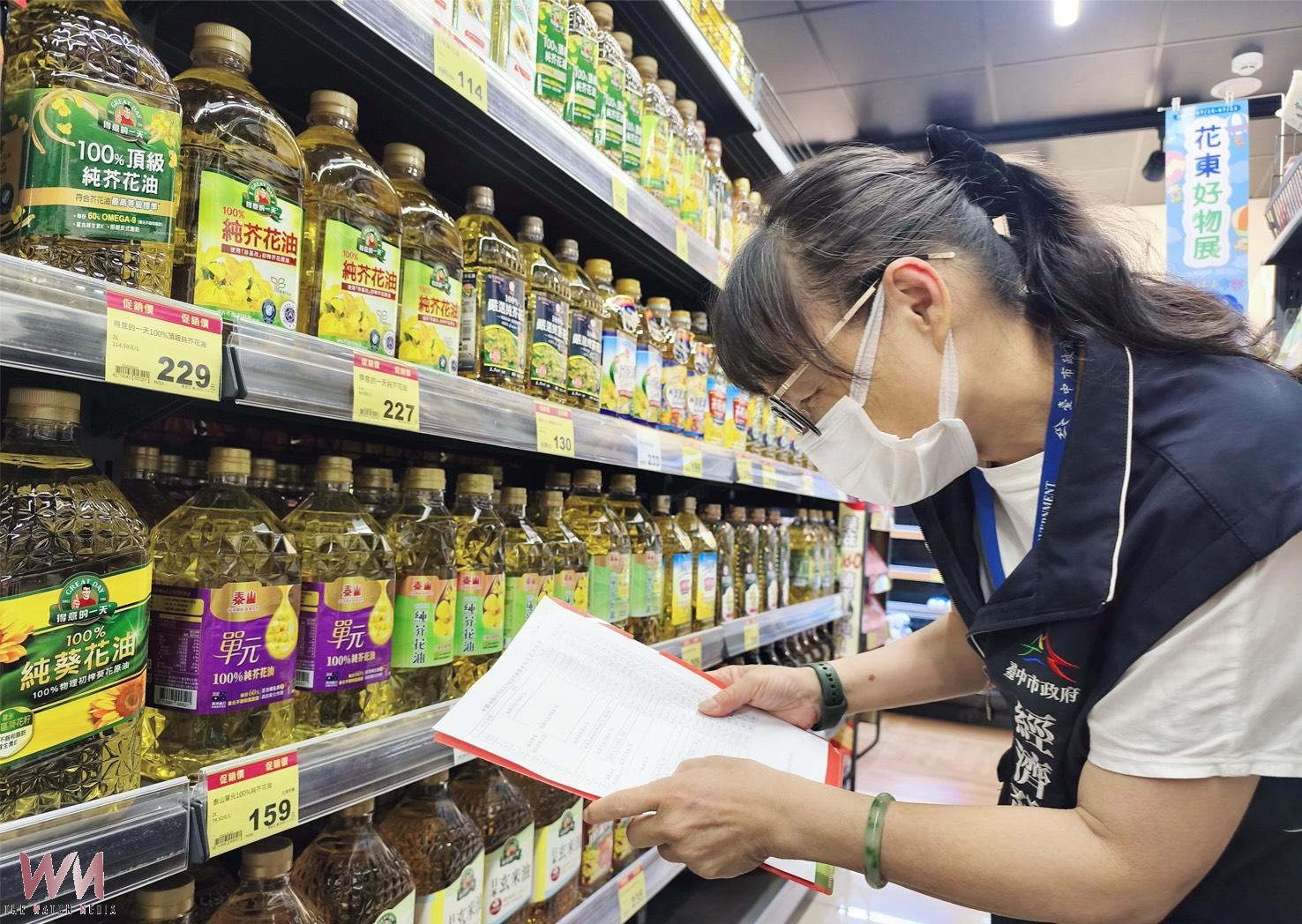 中市府與中央擴大預防性下架中聯大豆油及衍生食品 全面清查29批產品並持續追查流向 - https://www.watchmedia01.com