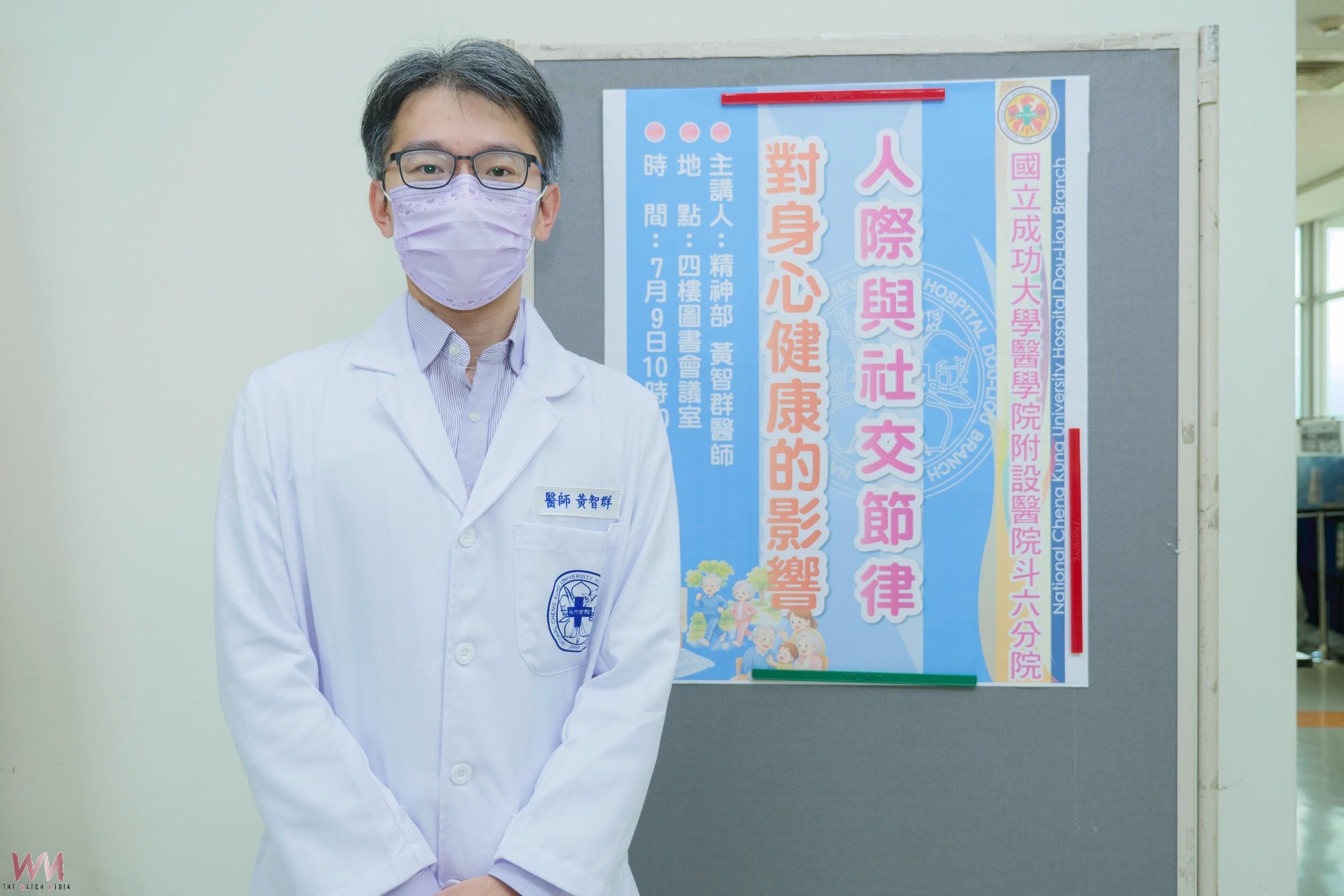科技業高壓生活引發身心失調 醫師籲重建「社交節律」找回健康 - https://www.watchmedia01.com