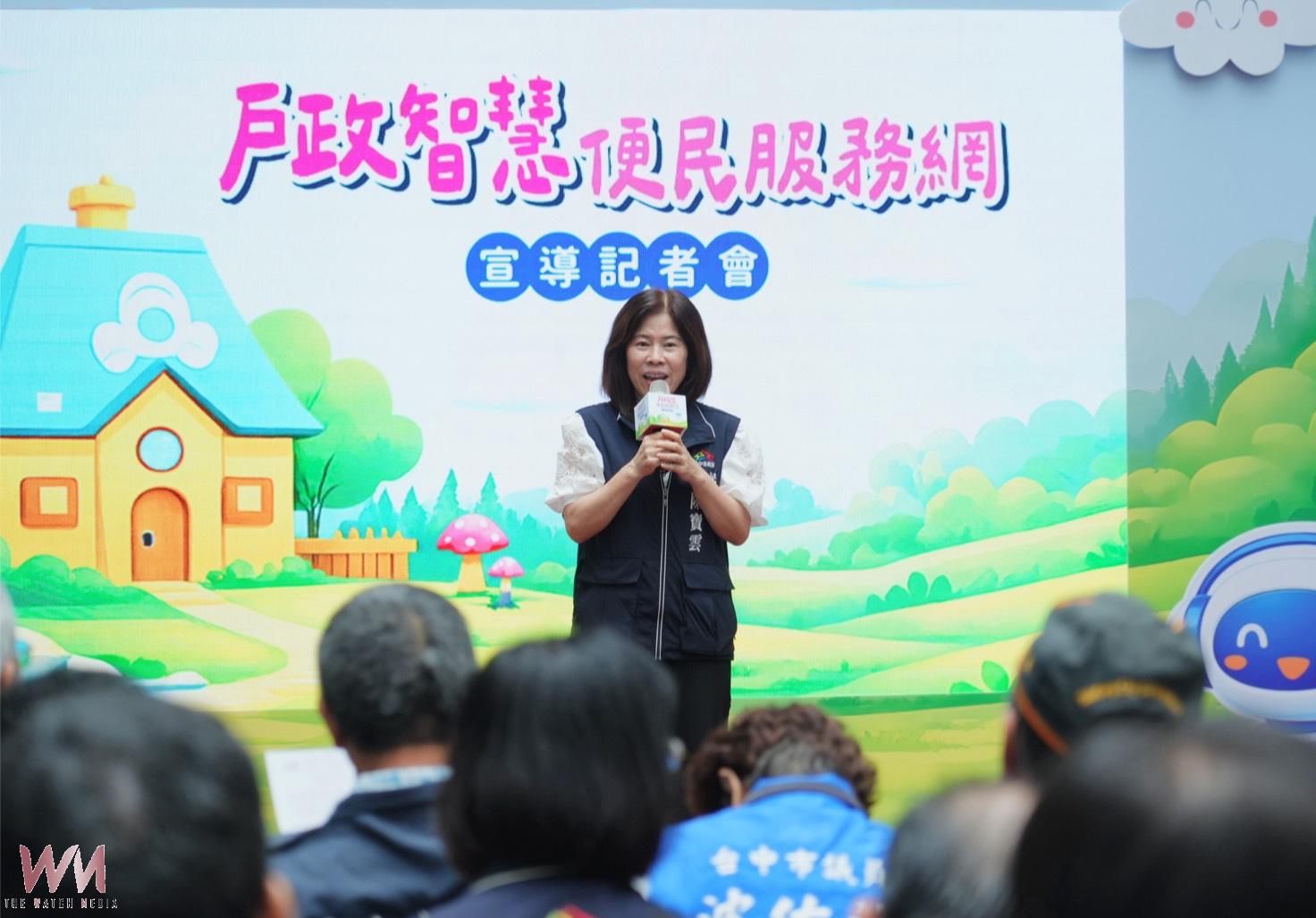 全國首創 中市府戶政智慧便民服務網上線 一鍵規劃最省時洽公路線 - https://www.watchmedia01.com