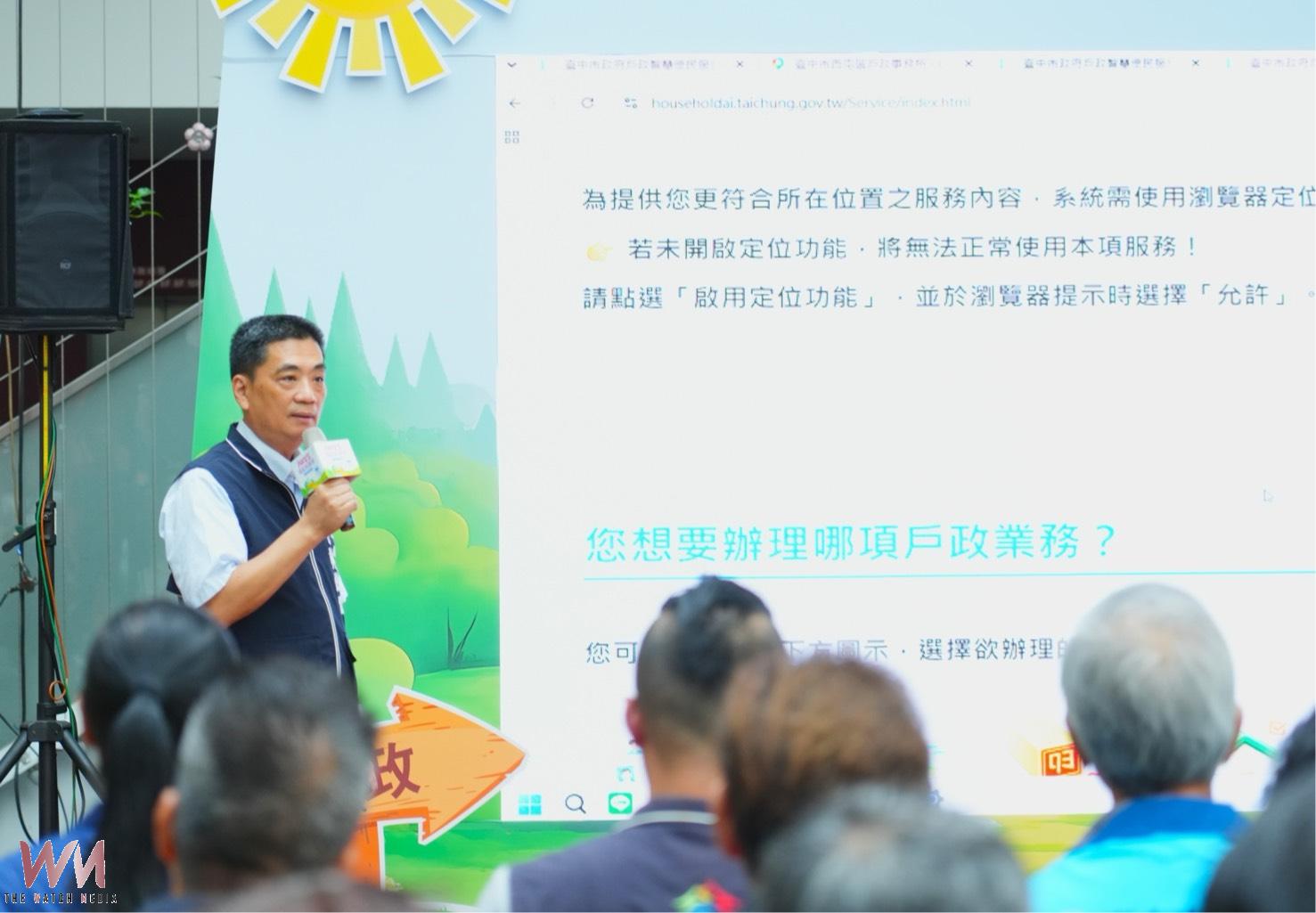 全國首創 中市府戶政智慧便民服務網上線 一鍵規劃最省時洽公路線 - https://www.watchmedia01.com