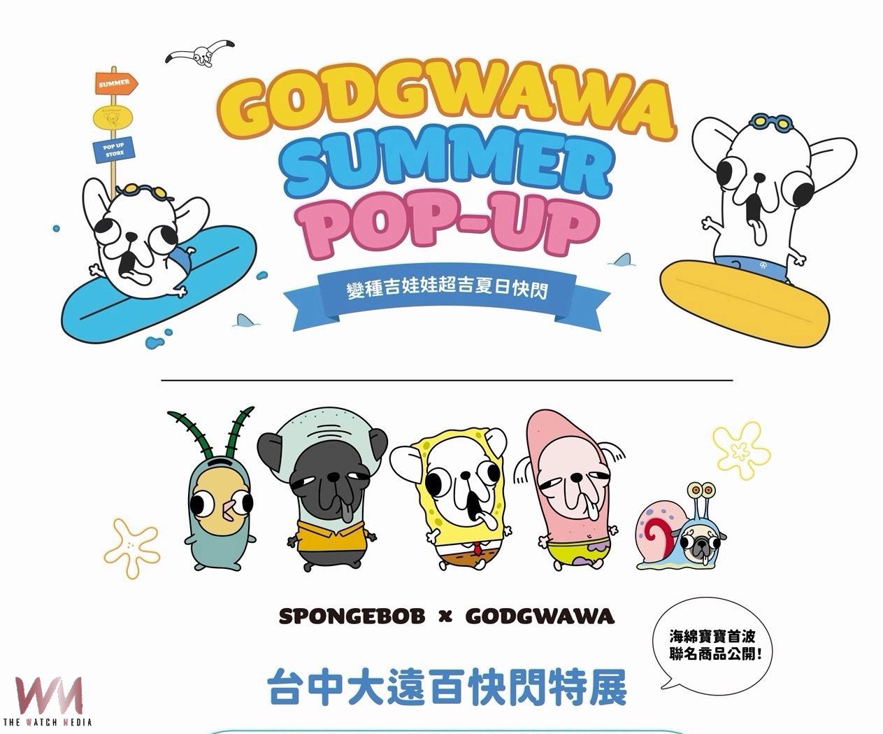 旭集台中店盛大開幕　台中大遠百SUPER年中慶打造夏日美學盛典 - https://www.watchmedia01.com
