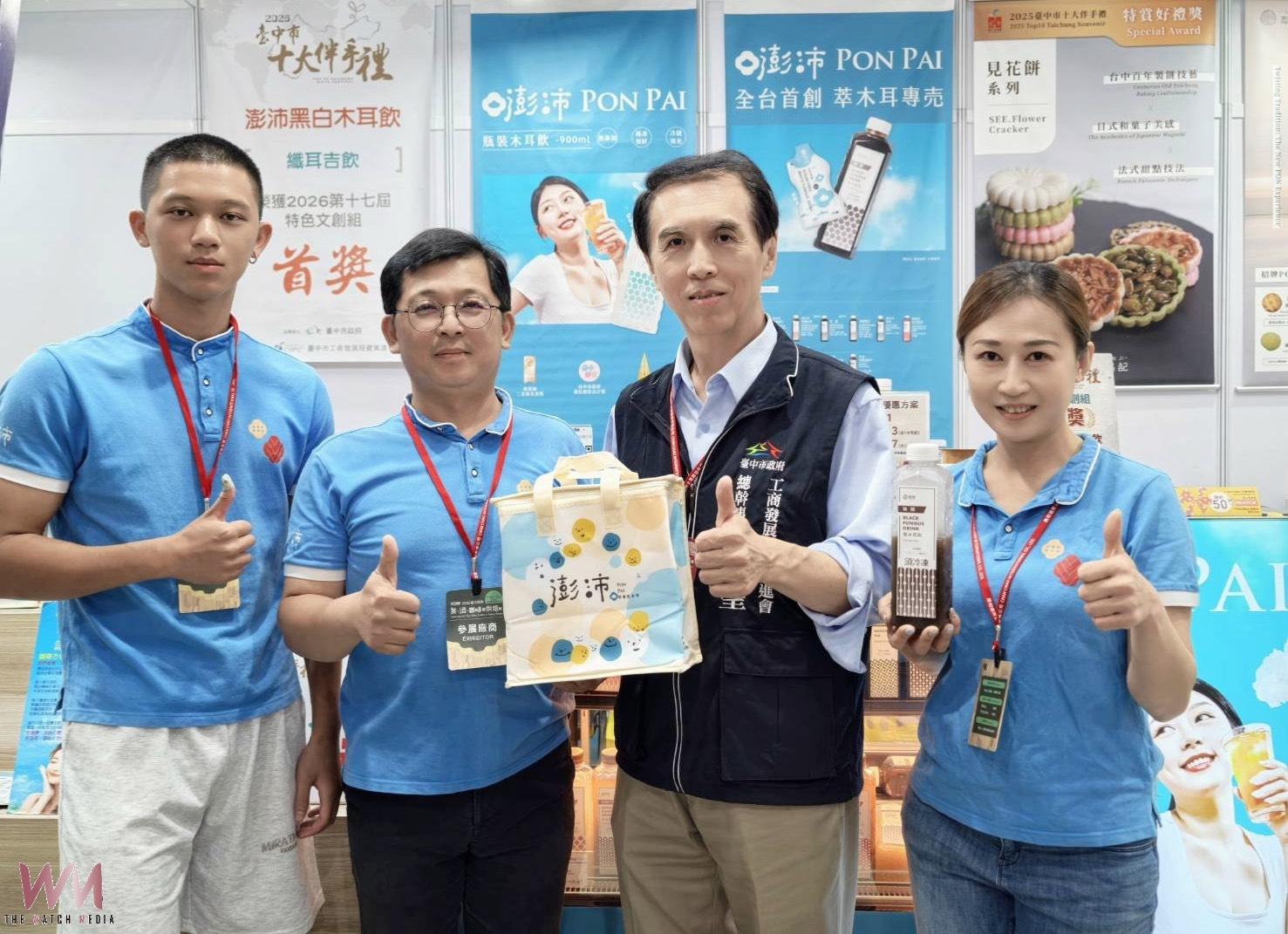 2026台中國際茶咖啡烘焙展登場 工策會攜11家十大伴手禮首獎品牌進駐會展中心 - https://www.watchmedia01.com
