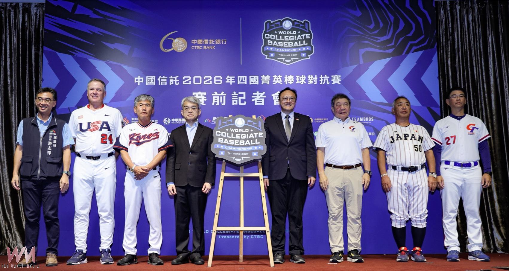 世界新秀決戰台中 運動局:全球首屆四國菁英棒球賽7月12日洲際開戰 - https://www.watchmedia01.com