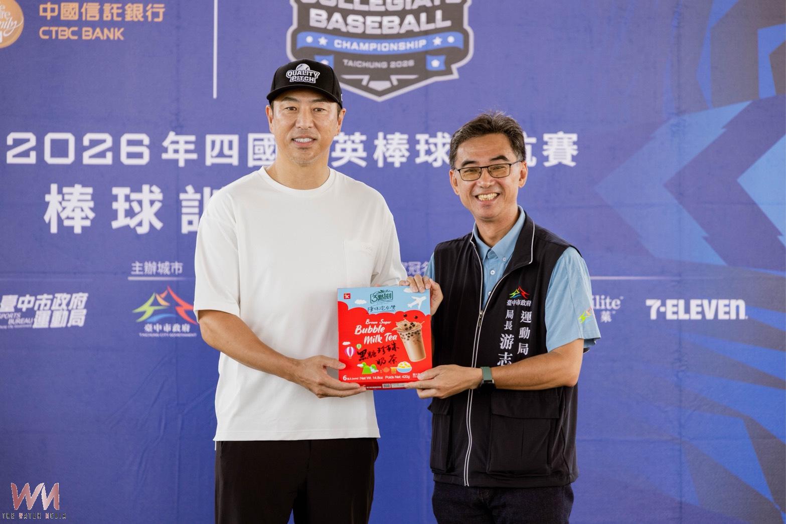 世界新秀決戰台中 運動局:全球首屆四國菁英棒球賽7月12日洲際開戰 - https://www.watchmedia01.com
