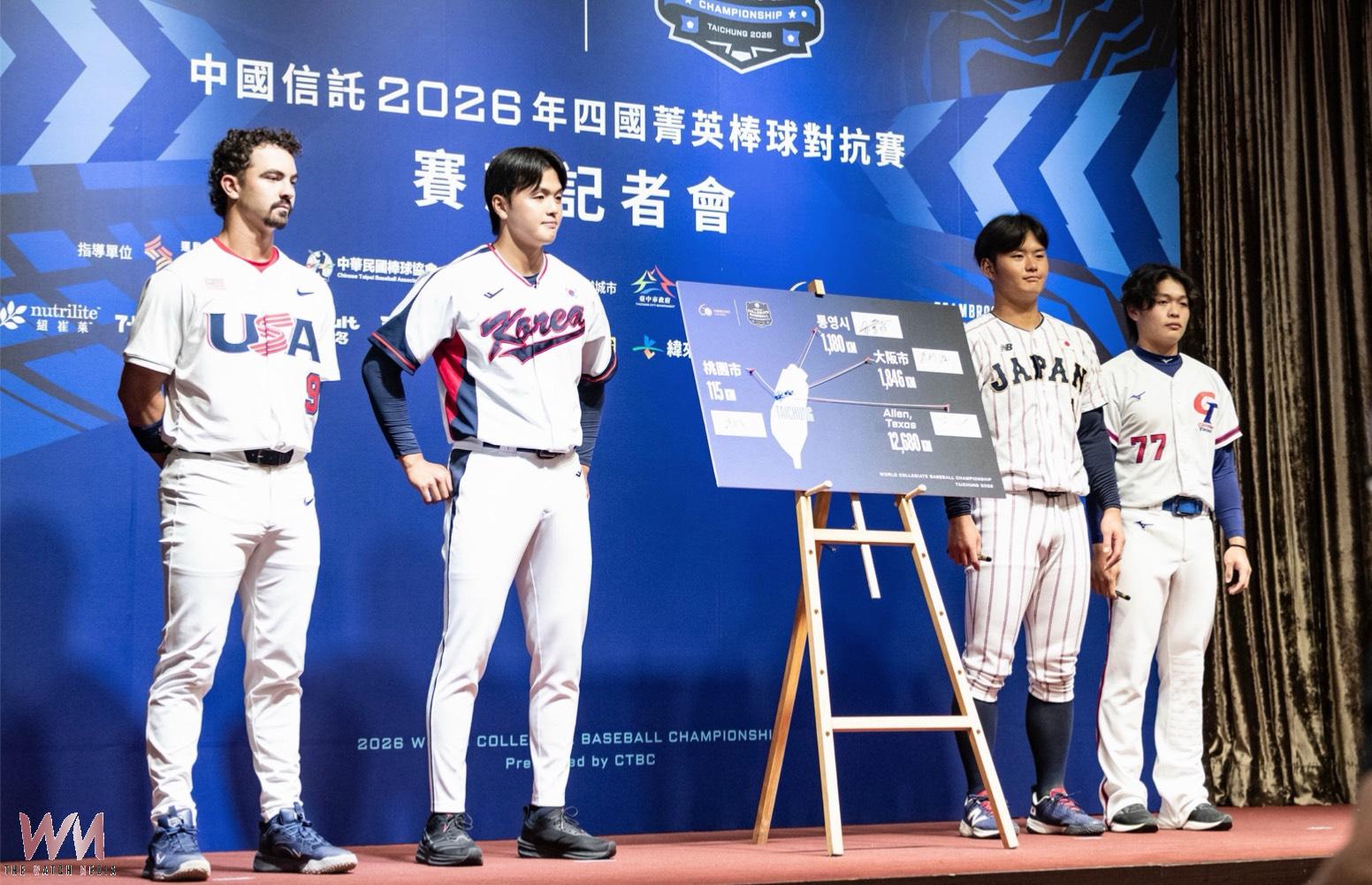 世界新秀決戰台中 運動局:全球首屆四國菁英棒球賽7月12日洲際開戰 - https://www.watchmedia01.com
