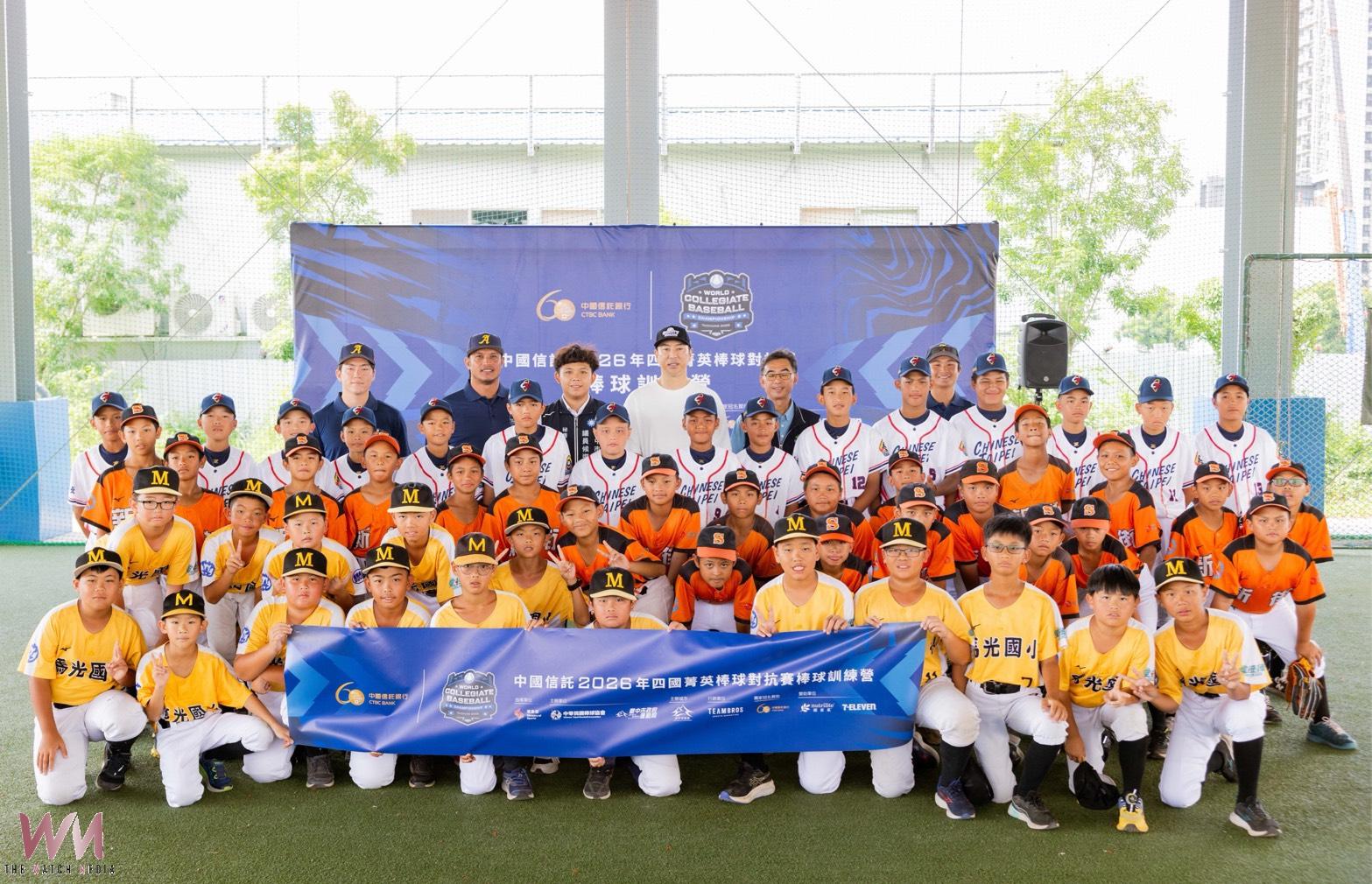 世界新秀決戰台中 運動局:全球首屆四國菁英棒球賽7月12日洲際開戰 - https://www.watchmedia01.com