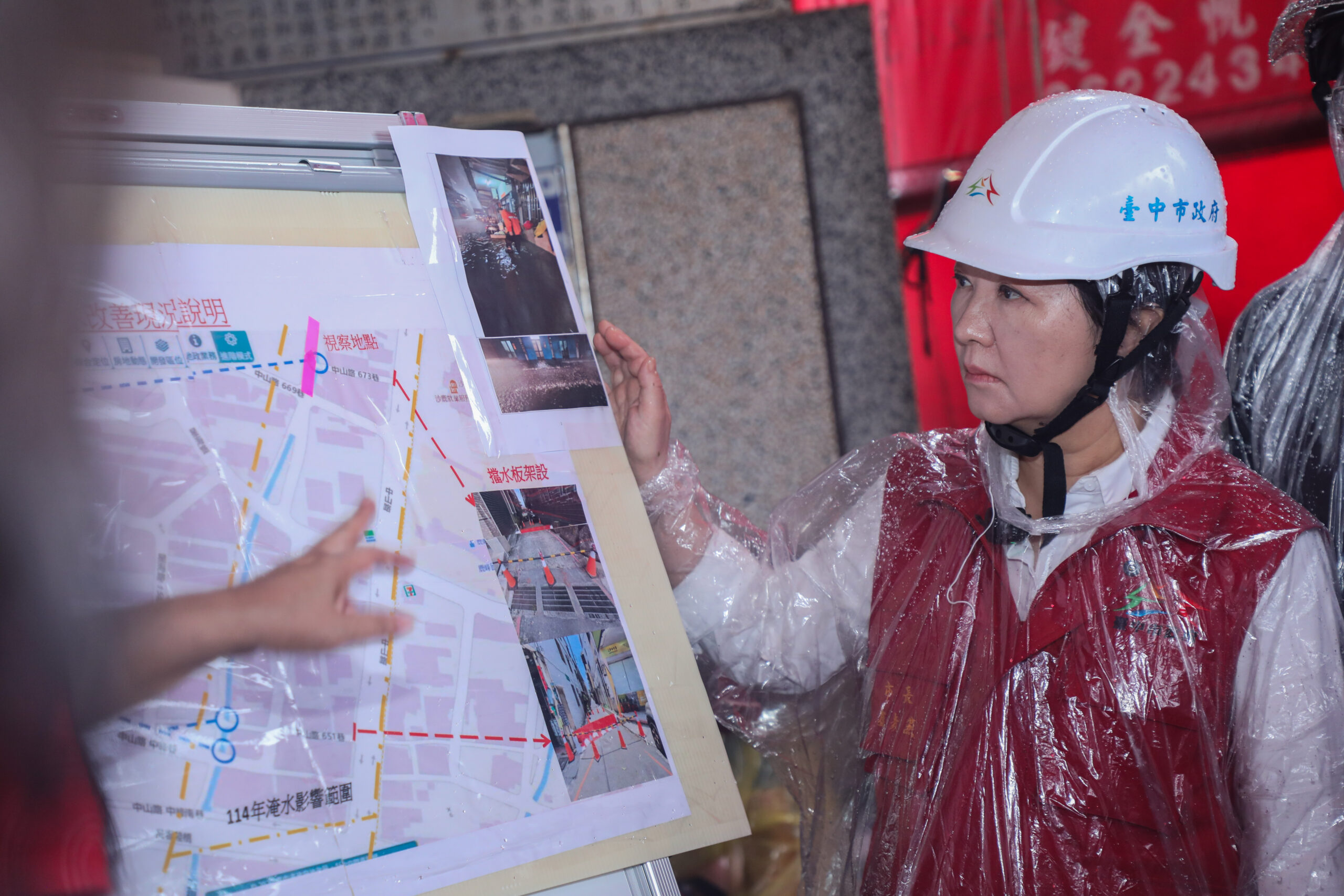 台中市長盧秀燕今(11)日親自先後視察沙鹿區兩處關鍵治水工程2