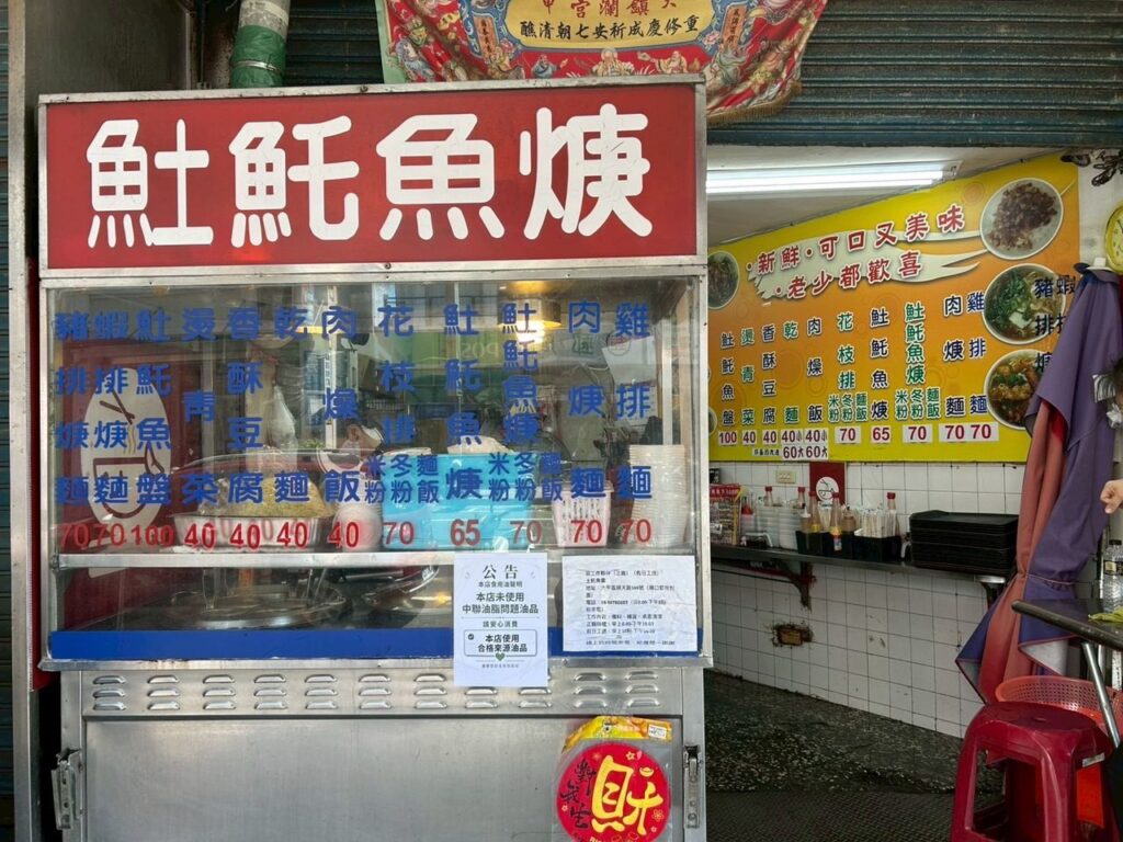  已有逾千家市場、夜市及商圈業者於營業場所張貼「安心公告」，主動說明油品來源均已完成自主檢查(圖/中市經發局提供)