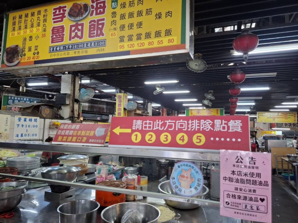  中市追查問題油品，逾千家市場、夜市及商圈業者張貼「安心公告」落實自主檢查。(圖/中市經發局提供)