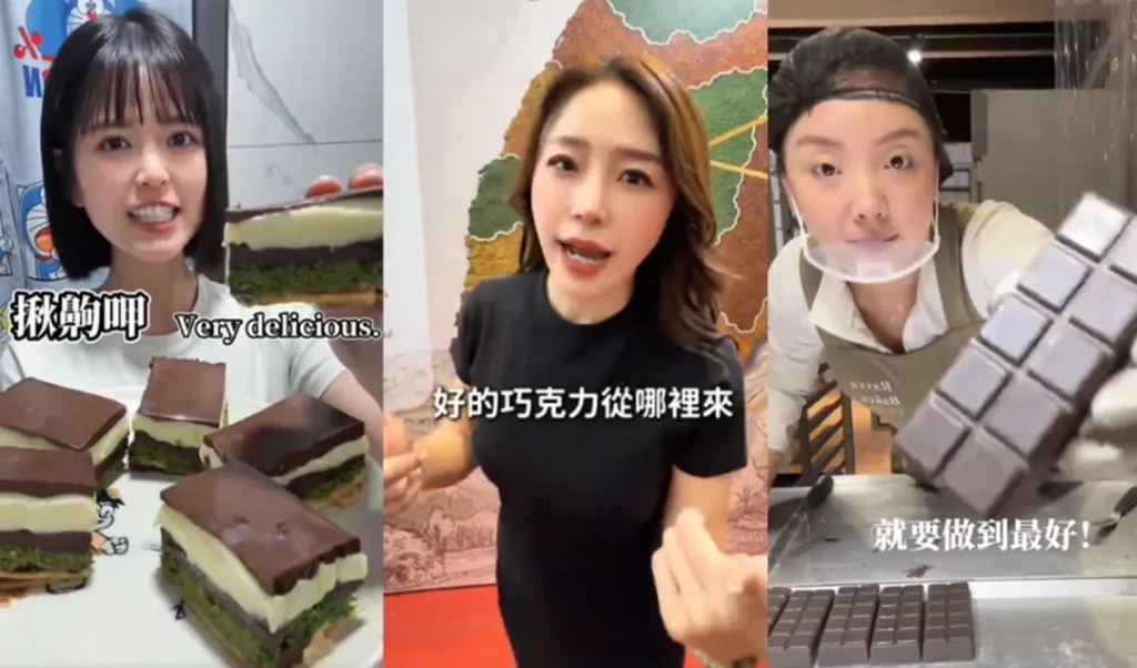 TikTok 創作者以短影音介紹創業故事與創意食譜,將巧克力手作工藝轉化為品牌力。(由圖左至圖右為 TikTok 創作者雪菜 @4ooazu2 、張承惠 Alina @alinachang0503、Rayya Treats @rayyatreats)