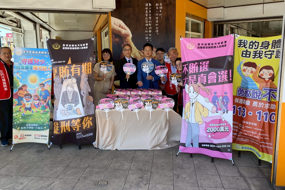 反賄選　宜檢攜手悟饕池上飯包推出限定便當盒 75