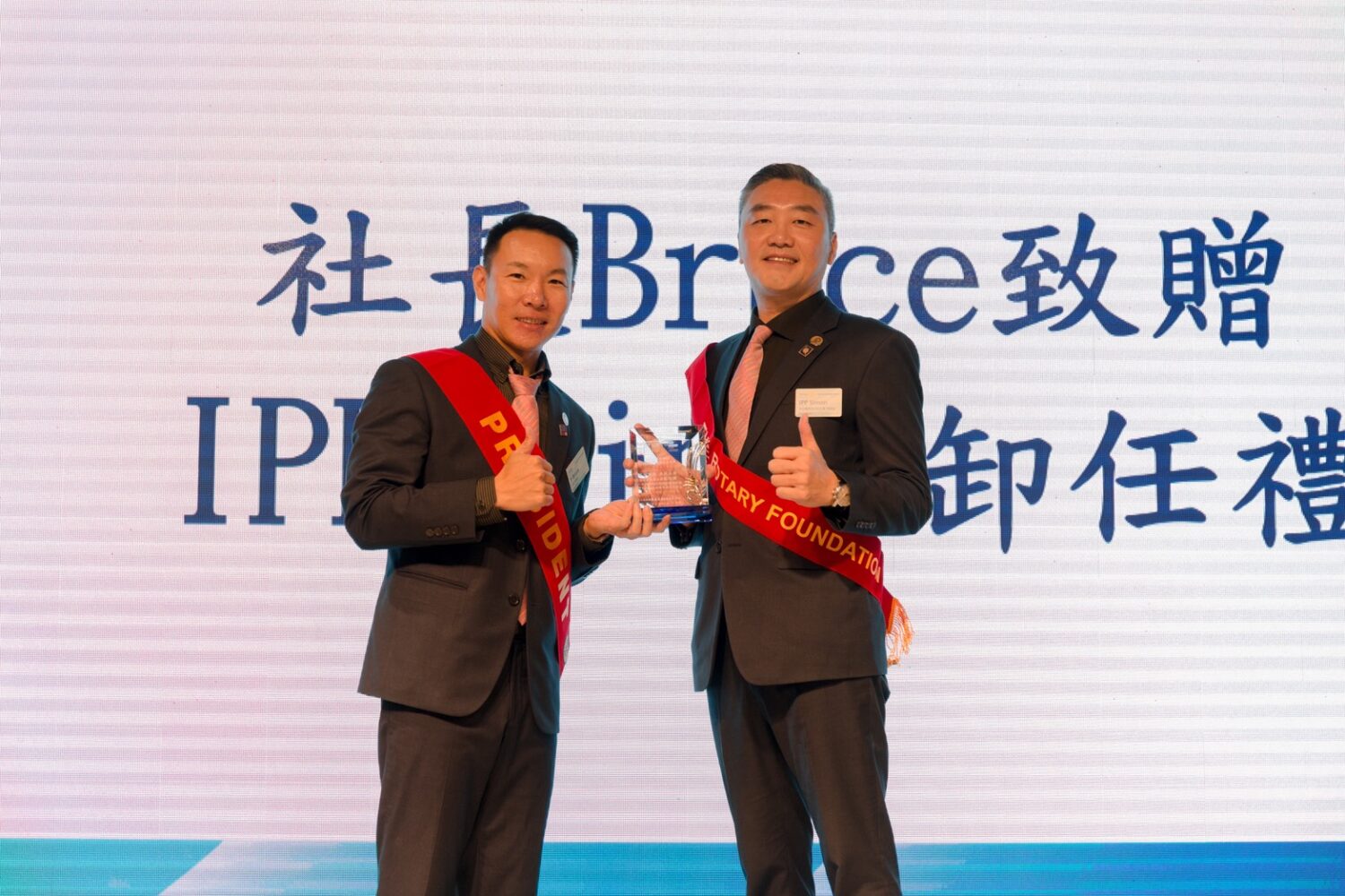 新任社長蔡嘉益Bruce(圖左)於致贈卸任社長張智淵IPP Simon(圖右)卸任紀念禮,感謝其任內卓越領導與無私奉獻,奠定穩固發展基礎。(圖/記者 趙靜姸翻攝)