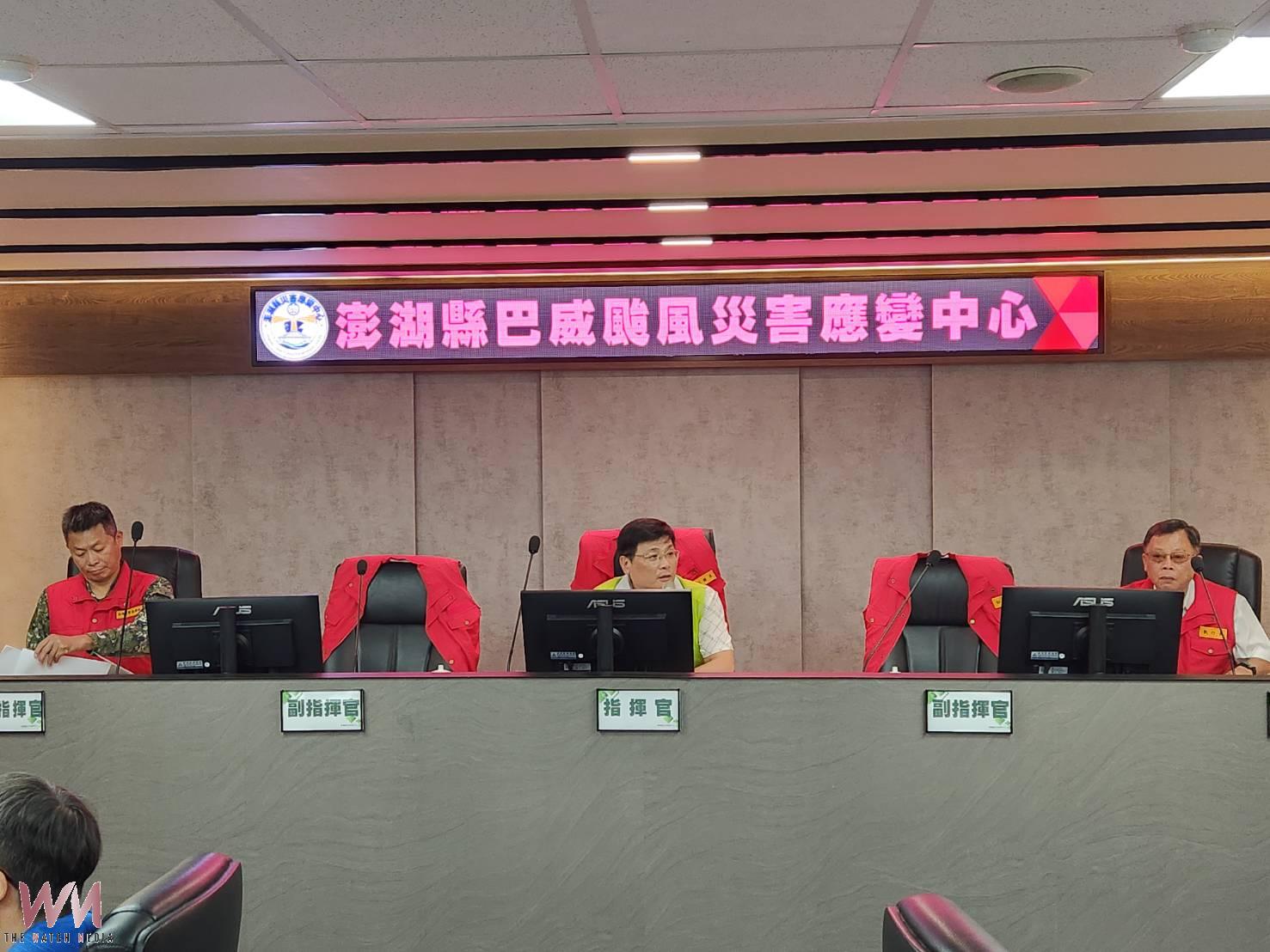 巴威颱風件影響陸地 澎湖發佈禁限制令 第七岸巡隊啟動防颱巡查行動 - https://www.watchmedia01.com