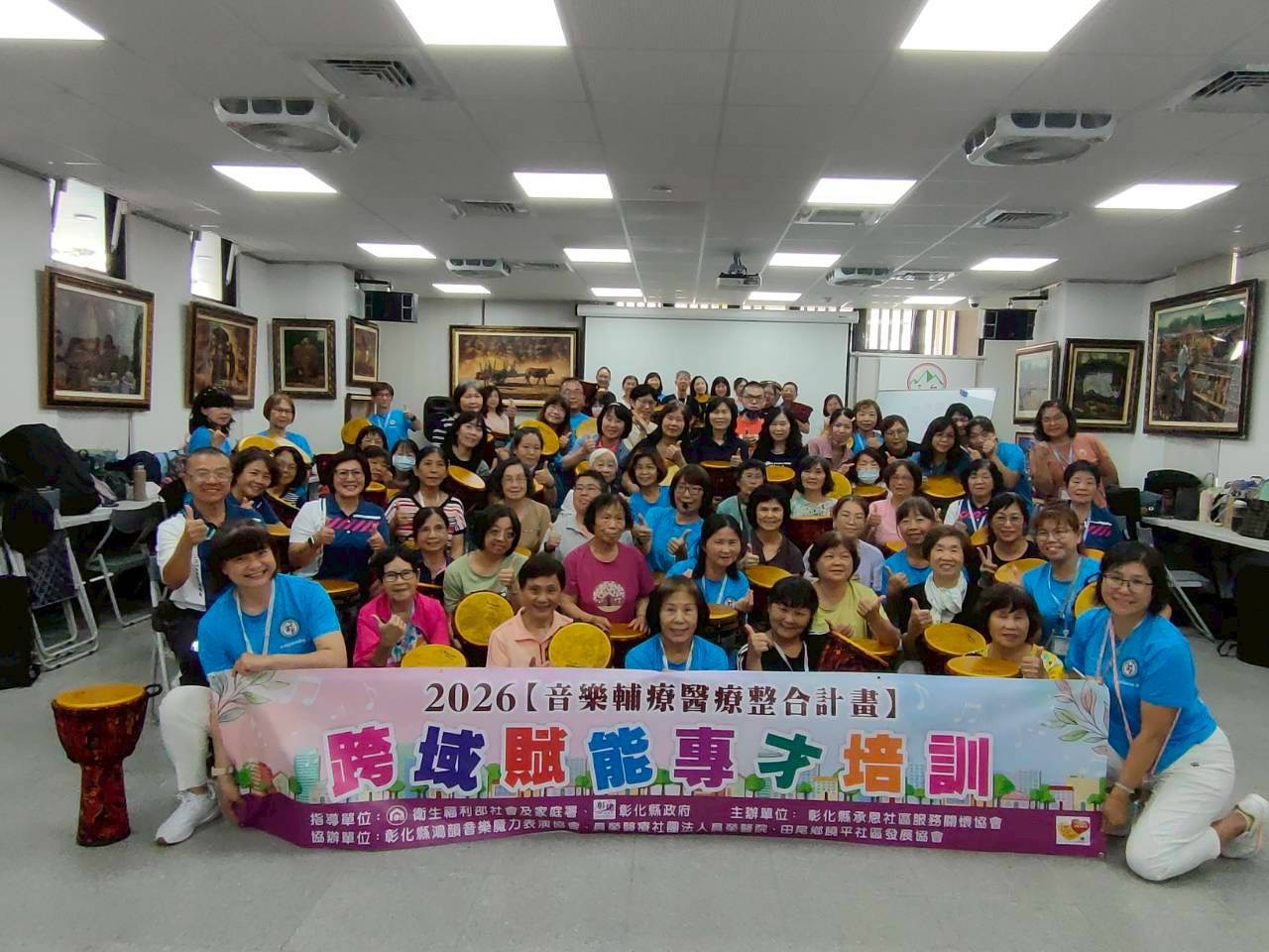 大葉大學推跨域照護新模式 彰化推音樂輔療培訓 - https://www.watchmedia01.com
