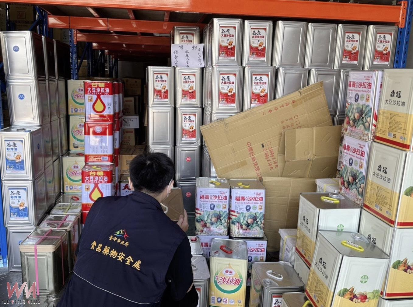 查到哪公布到哪!中市府公布第三批超標油品批號及品項 - https://www.watchmedia01.com