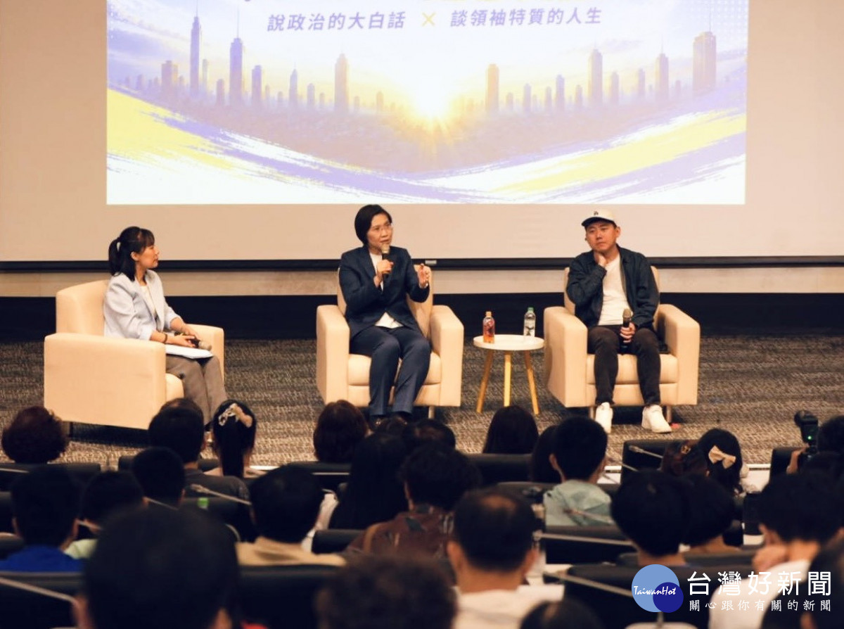 徐欣瑩與「百萬知識網紅」Cheap座談。