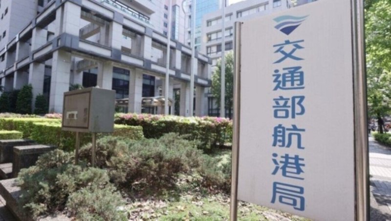 海象趨穩！離島客輪陸續復航 金門小三通已恢復、馬祖部分航班停航