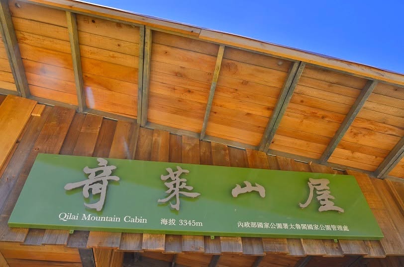 可能是文字的圖像