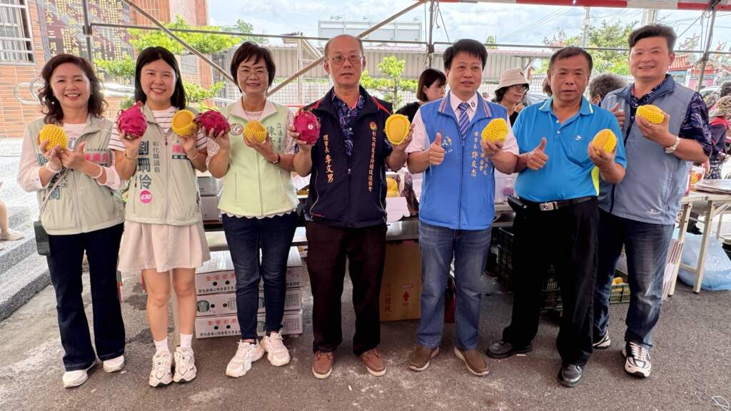 ▲彰化縣農產行銷促進協會與彰化縣祥信果菜運銷合作社今日在埔心鄉埔心社區舉辦「甜蜜幸福－彰化縣金蜜芒果、火龍果行銷公益記者會，邀請大家一起支持彰化優質農產品，感受當季水果的鮮甜滋味。（圖／記者林明佑攝）