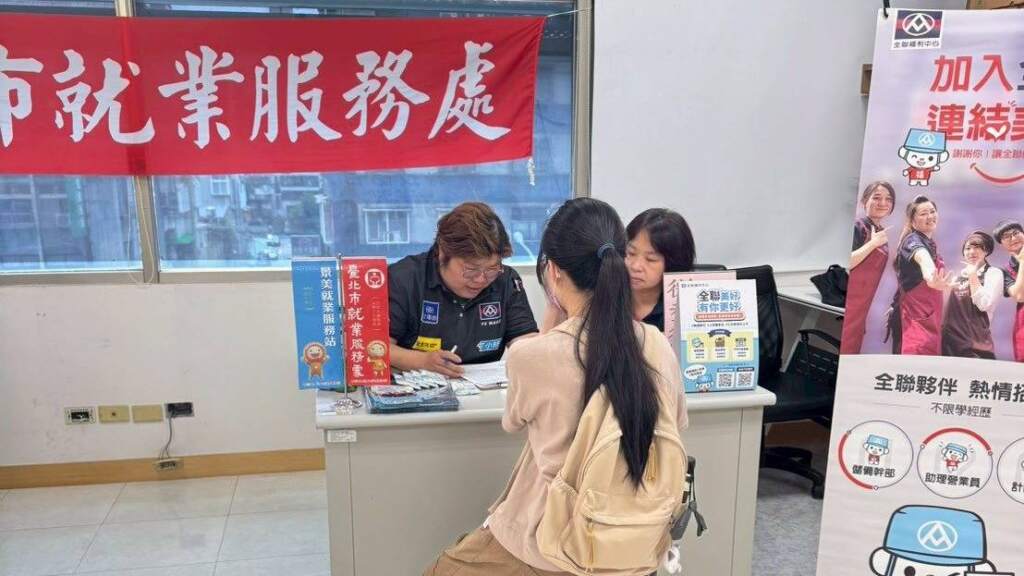 ▲北市勞動局就業服務處7月14日至7月16日，共邀集15家知名企業於各就服站舉辦現場徵才活動，提供達599個工作機會。