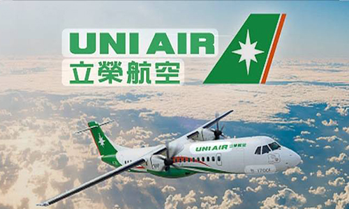 巴威颱風影響航班　立榮航空加開高雄、金門、澎湖疏運班機協助旅客返程