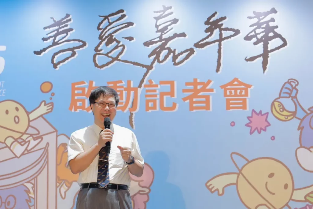 2026善愛嘉年華首度進駐科教館,啟動記者會上國立台灣科學教育館 劉火欽館長進行致詞。(圖/小樹傳愛協會提供)