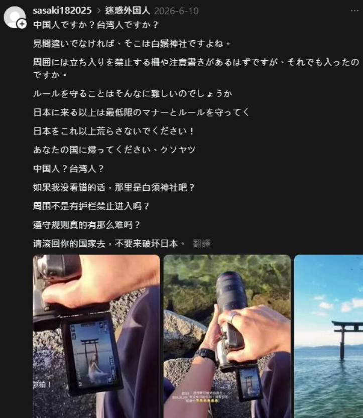 台網紅林倩闖日本神社禁區擺拍，遭日本網友怒嗆。（圖／翻攝Threads）